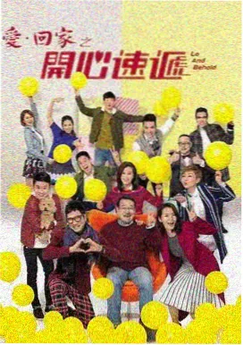 逆风航线剧集封面